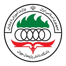 خانه جوان