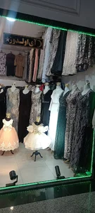لباس مجلسی آی اولدوز