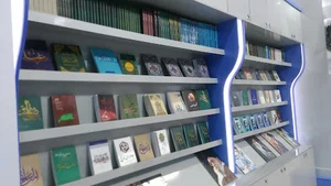 فروشگاه نشر آثار رهبری