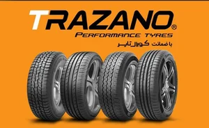 لاستیک جلودار بارز