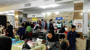 موسسه خیریه کودکان فرشته اند