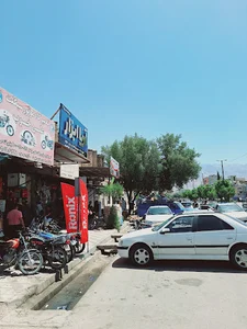 اریا ابزار