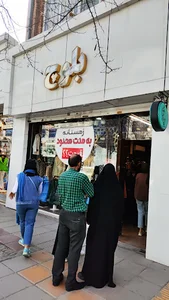 بلوچ