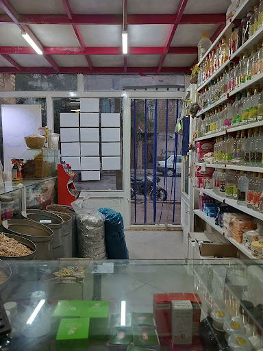 عطاری پاییزه