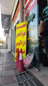 روکش صندلی اتومبیل متین