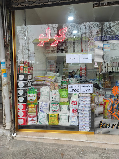 موادغذایی کرلو