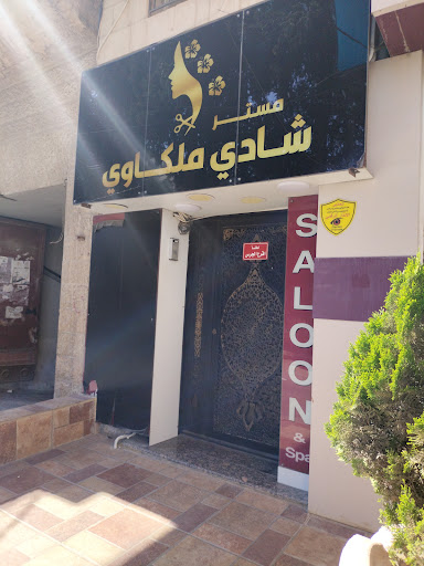 شارع الملك طلال