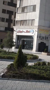 املاک فروزان