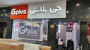 فروشگاه تهویه البرز