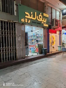 سوپر پروتئین میلانو 3
