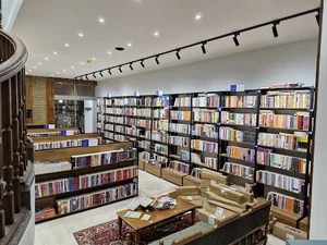 شهر کتاب بهار اصفهان