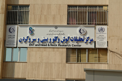 مرکز تحقیقات گوش، گلو، بینی و سر و گردن