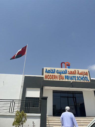 مدرسة العهد الحديث الخاصة