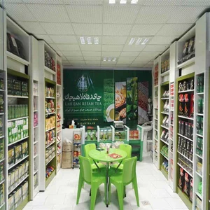 فروشگاه نیال چای