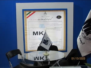 شرکت آبساران امکان