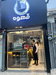 Vibe coffee