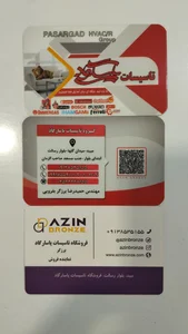 فروشگاه مهدی مارت 2