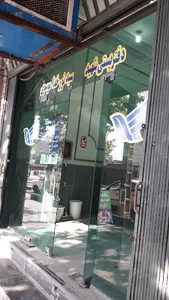 دفتر پست شهید سید نورخدا موسوی