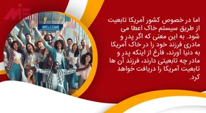 موسسه مهاجرتی مون ایمیگریشن moon immigration