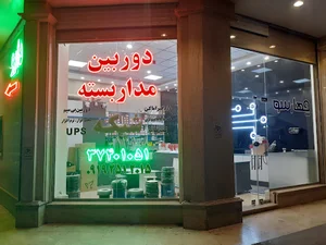 تجهیزات امنیتی. دوربین مداربسته چهارسو
