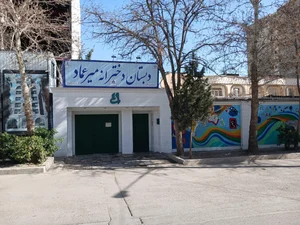 هنرستان فنی و حرفه ای شاهد دخترانه کار و اندیشه