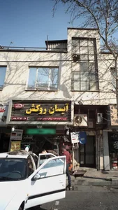 آیسان روکش 2