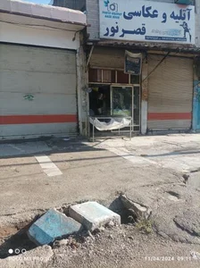 نانوایی سعیدی