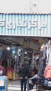 کفش النا