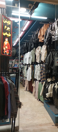 پوشاک مردانه عالیجناب مشهد