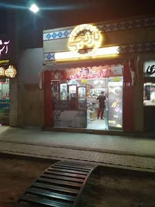 آرایشی بهداشتی نارنجی