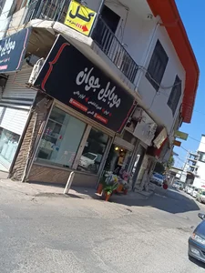 گلفروشی شهرگل 3