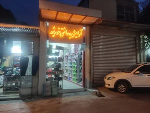 الکتریکی ناصر