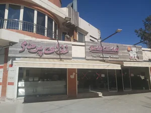 رستوران پرهام 3