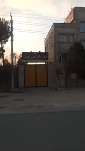 شرکت سالار شیمی شهریار