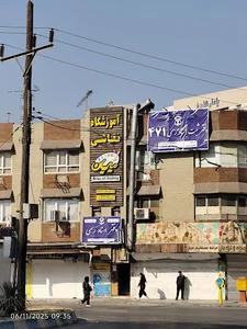 دفتر‌خانه ثبت اسناد رسمی شماره‌ی ۴۷۱ اهواز