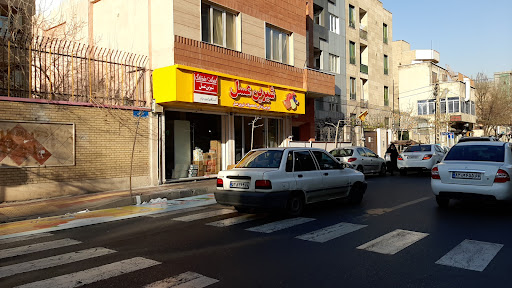شیرین عسل