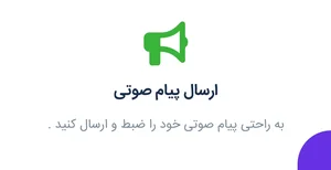 آژانس تبلیغاتی سندرز 2