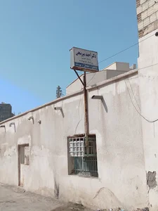 مطب دکتر احمد میرپنجی