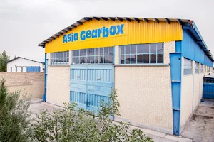 Asia Gearbox (Sanat Sazan) گیربکس اسیا