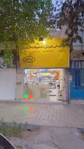 موبایل فرزاد