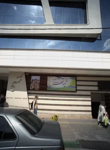 پیش دبستان و دبستان دخترانه غیر دولتی ایرانمهر 2