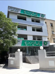 بانک مهر ایران مدیریت شعب خراسان رضوی 3