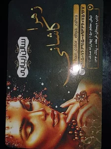 سالن زیبایی زهرا کاشانی