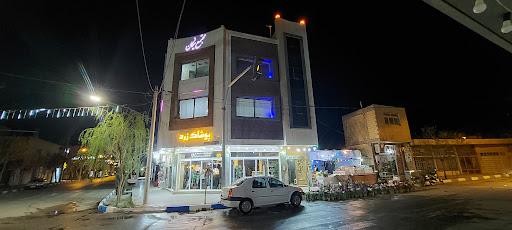 مجتمع نیکان