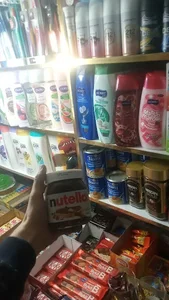 اوجوز مارکت 3
