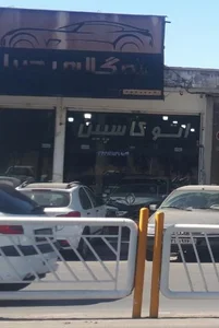 اتوکاسپین 2