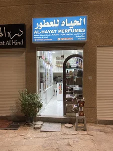 Souk Salah New Building