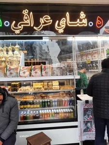 کافه علمدار 3