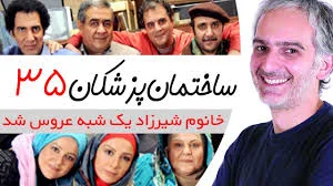 کلینیک گفتاردرمانی نوا