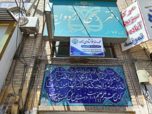 وکیل محمدرضا خراشادی زاده 3